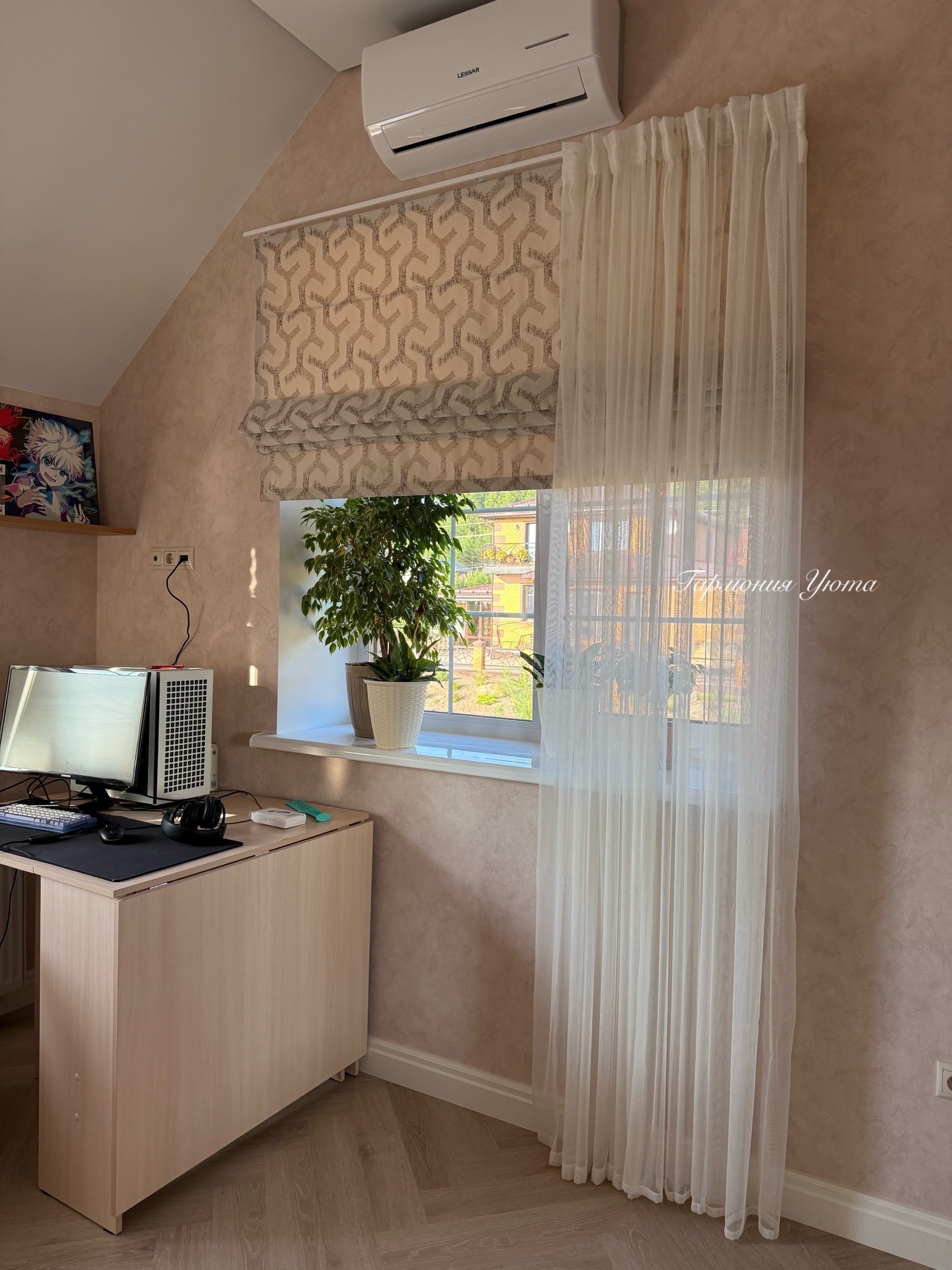 Портфолио Гармония уюта