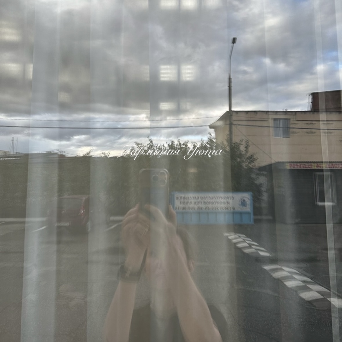 Нано-тюль / с улицы не видно