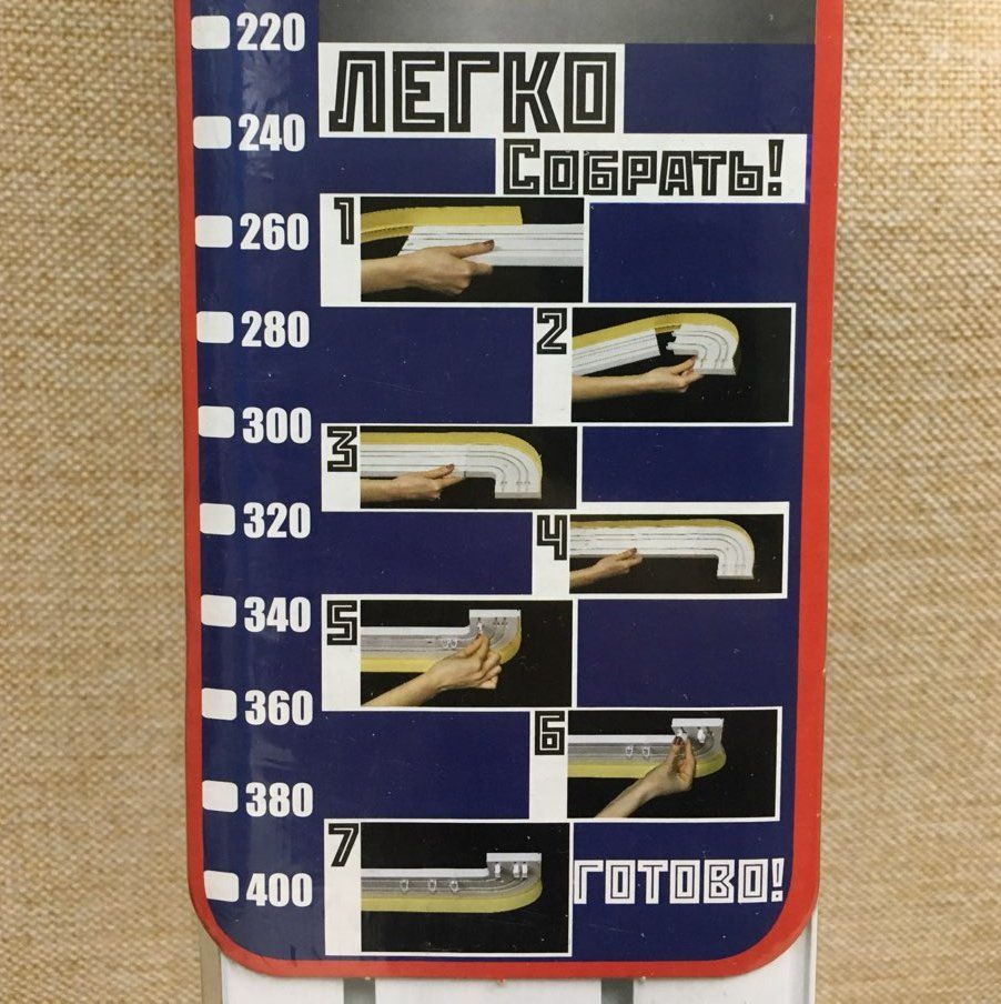 Потолочный карниз ДНК 2-х рядный