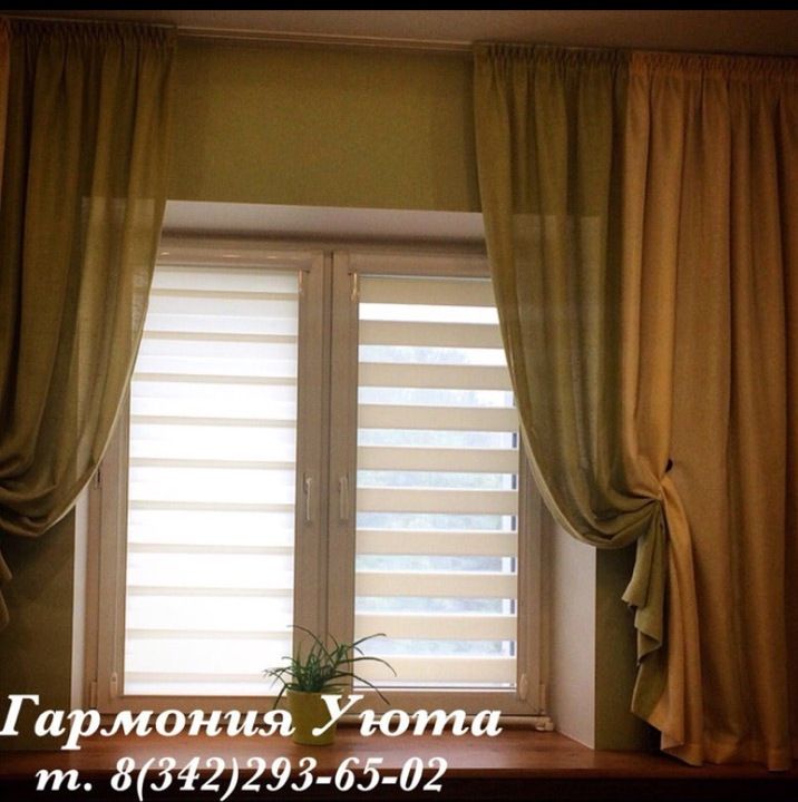 Рулонная штора Зебра (День Ночь)